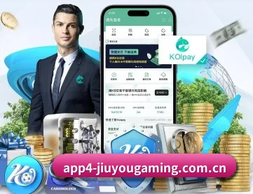 九游戏中心官网下载 APP 深度功能